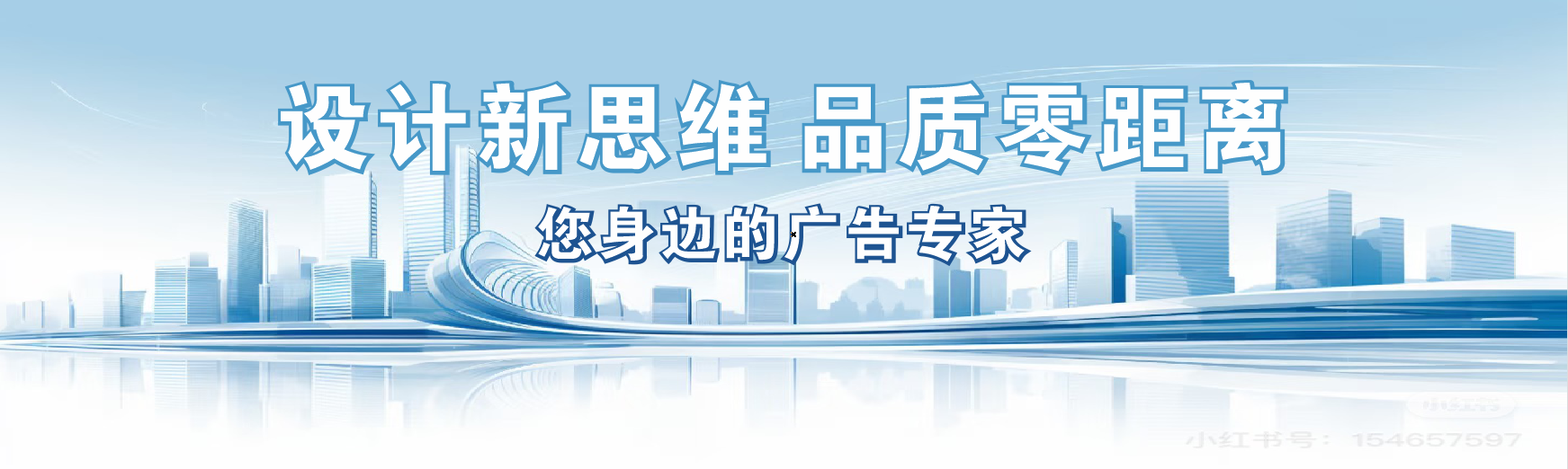 如东凯创传媒-全方位宣传渠道