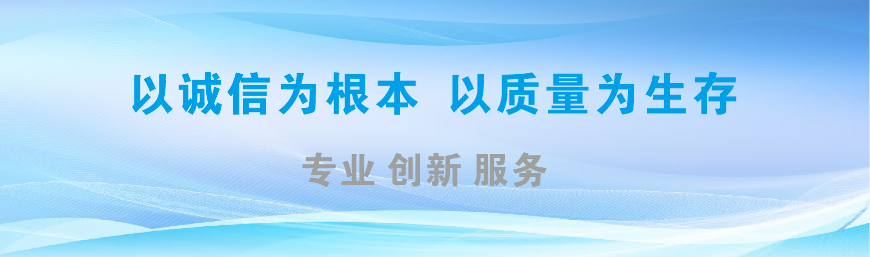 如东凯创传媒-全国户外广告发布商