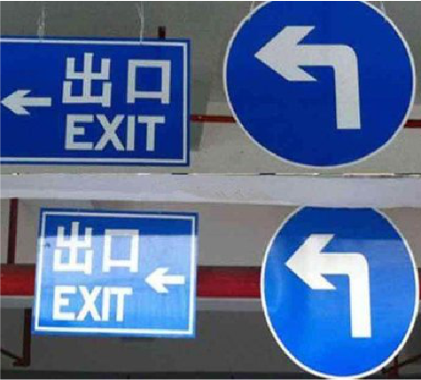 如东在日常生活中如何区分标识与标牌？