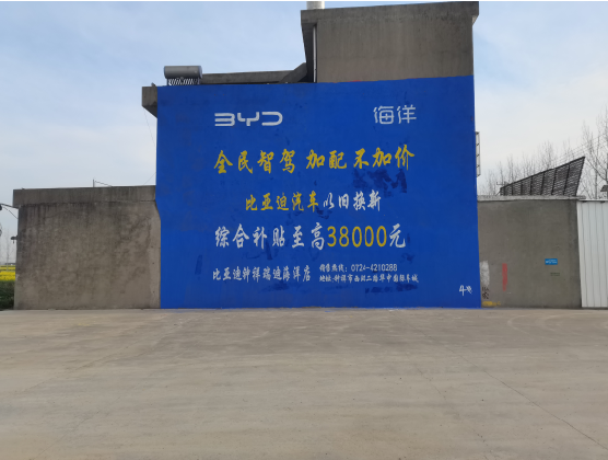 如东墙固是否有必要刷？