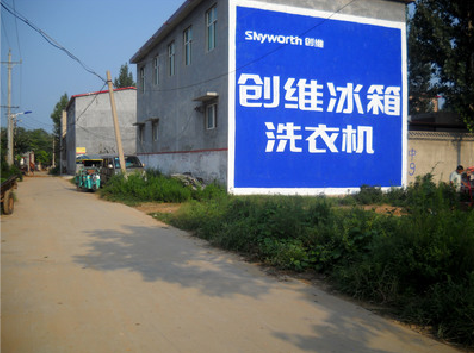 如东墙体广告