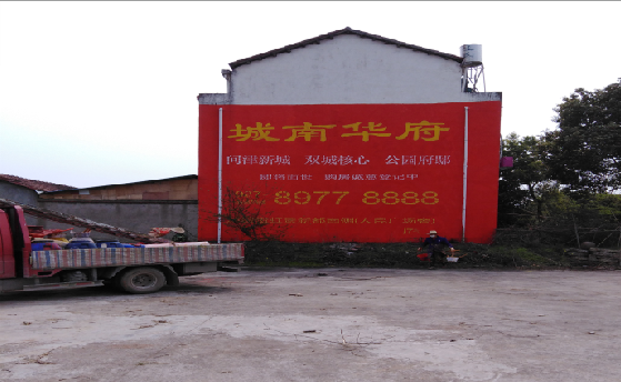 如东墙体彩绘如何呈现最大效果？