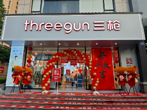 如东三枪连锁店装修