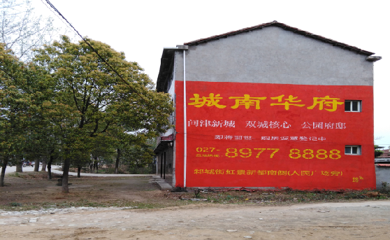 如东分析哪些行业适合做墙体广告？