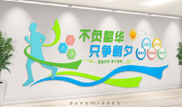 如东校园室内文化墙如何设计？