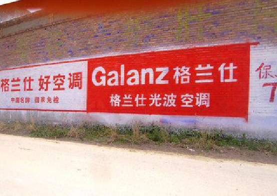 如东墙体广告的价格影响因素有哪些？