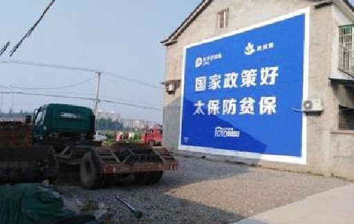 如东在城镇刷墙体广告会有效果吗？