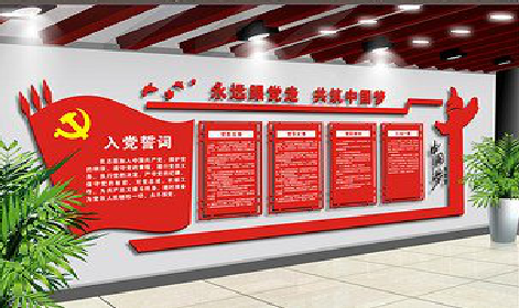 如东党建文化墙设计成什么样式的合适？