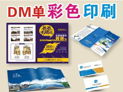 如东单页印刷，色彩搭配简单。