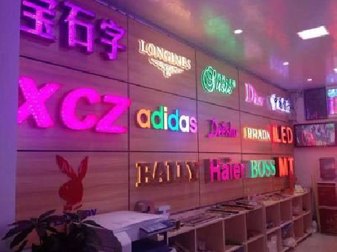 如东七彩外露发光字的制作工艺。