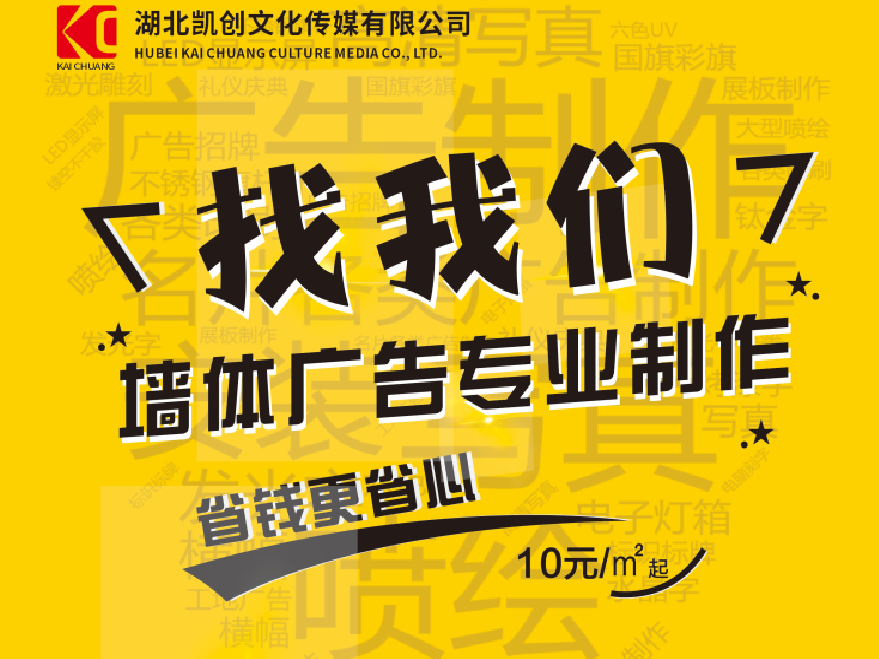 如东如何增加广告公司的业务量？