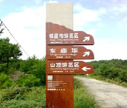 如东标识标牌制作验收标准有哪些？