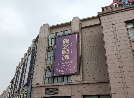 如东高空喷绘如何安装？