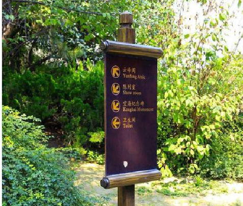 如东标识牌与环境之间有什么关系？