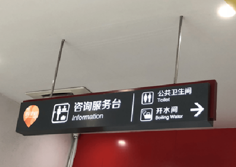 如东商场标识牌如何和商场整体装修风格保持一致？