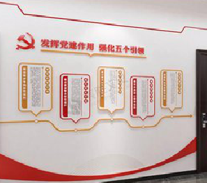 如东党建文化墙设计方法有哪些？